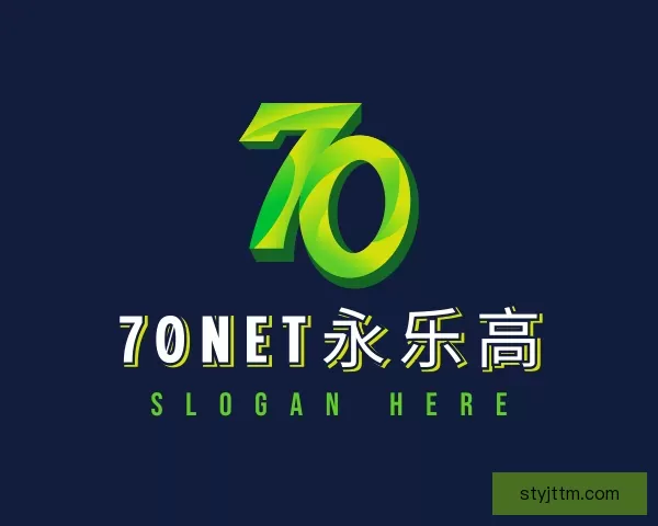 发现70net永乐高